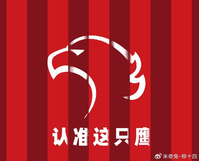 必威体育app下载-上海海港本土阵容更厚实了，但外援需要大换血|克劳德|中超|上海申花|上海申花足球俱乐部|中超联赛_新浪体育_新浪新闻